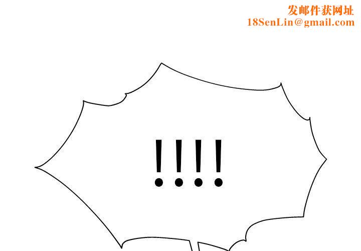 工作室男女第22话