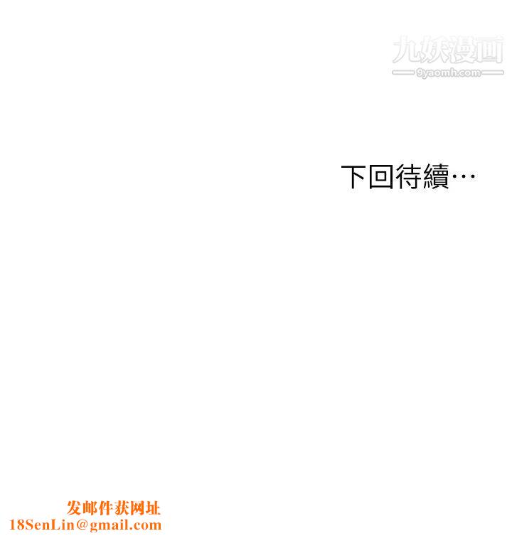 纯情的崩坏第37话-穿着丝袜来一次吧