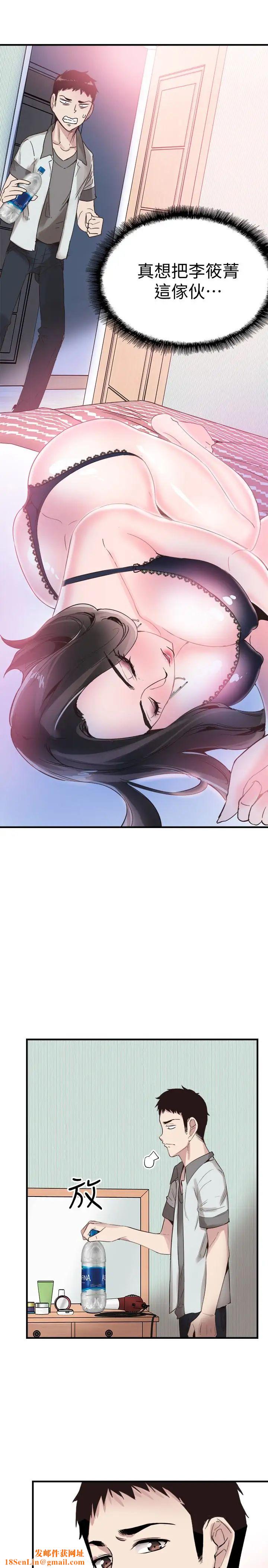 校园LIVE秀第22话-今天就尽情开干吧!