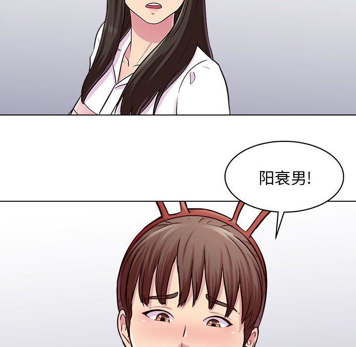 工作室男女第22话