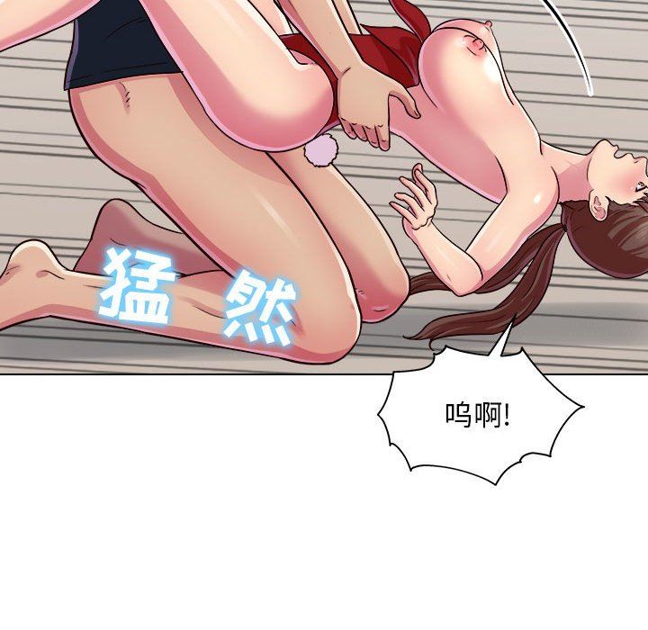 工作室男女第22话