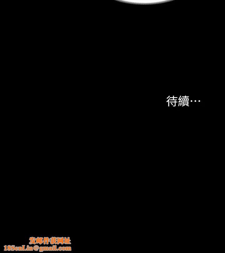 交换游戏第28话-和老公做一场不一样的爱