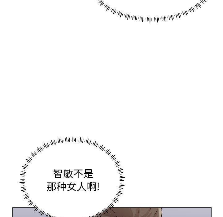 工作室男女第22话