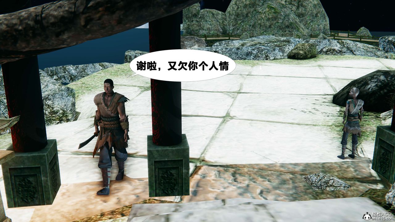 [3D]借你娘子泄泄火[讨魔传]+外传外传2-柳菱香篇14