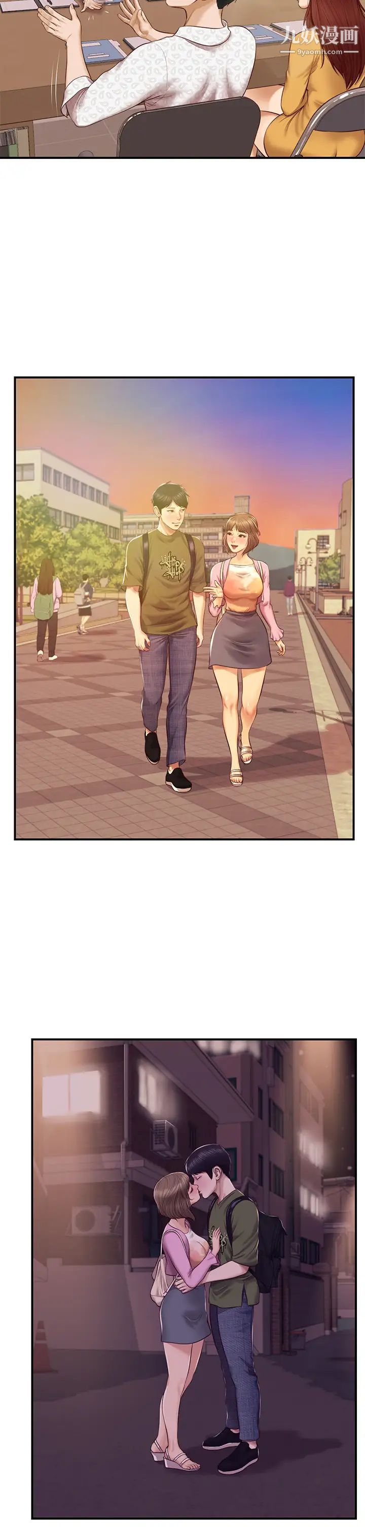 纯情的崩坏第39话-妳的身材让我把持不住