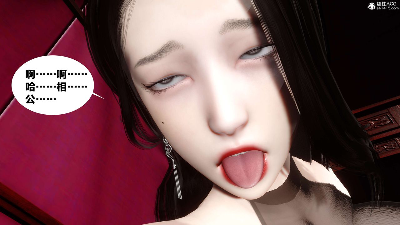 [3D]借你娘子泄泄火[讨魔传]+外传外传2-柳菱香篇14