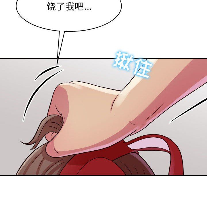 工作室男女第22话