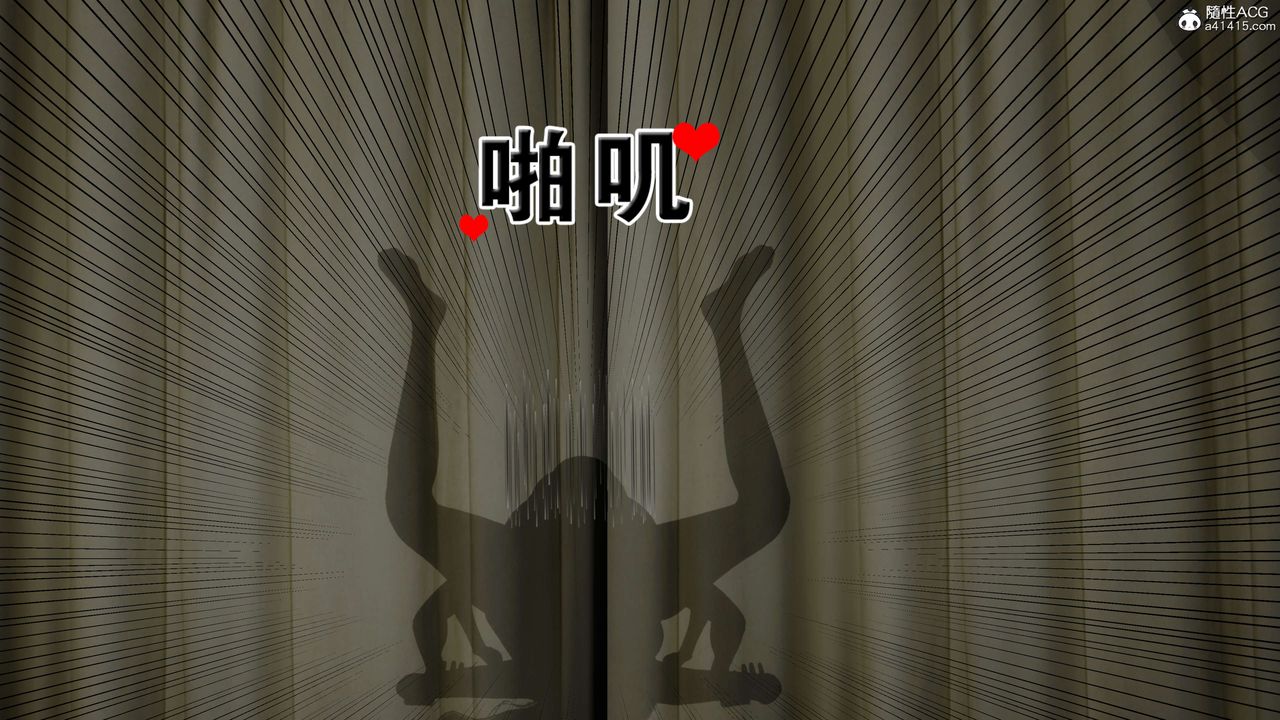 [3D]借你娘子泄泄火[讨魔传]+外传外传2-柳菱香篇14