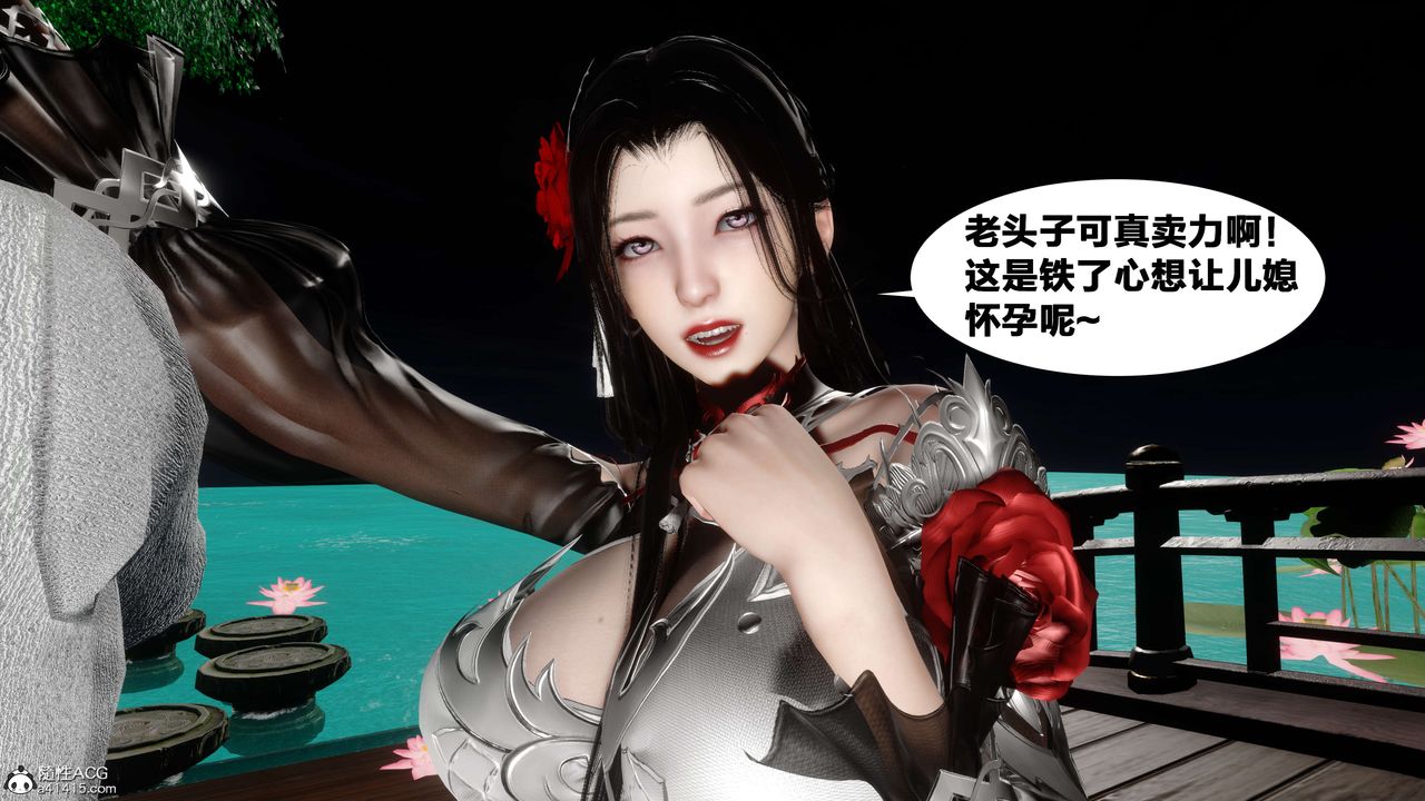 [3D]借你娘子泄泄火[讨魔传]+外传外传2-柳菱香篇14