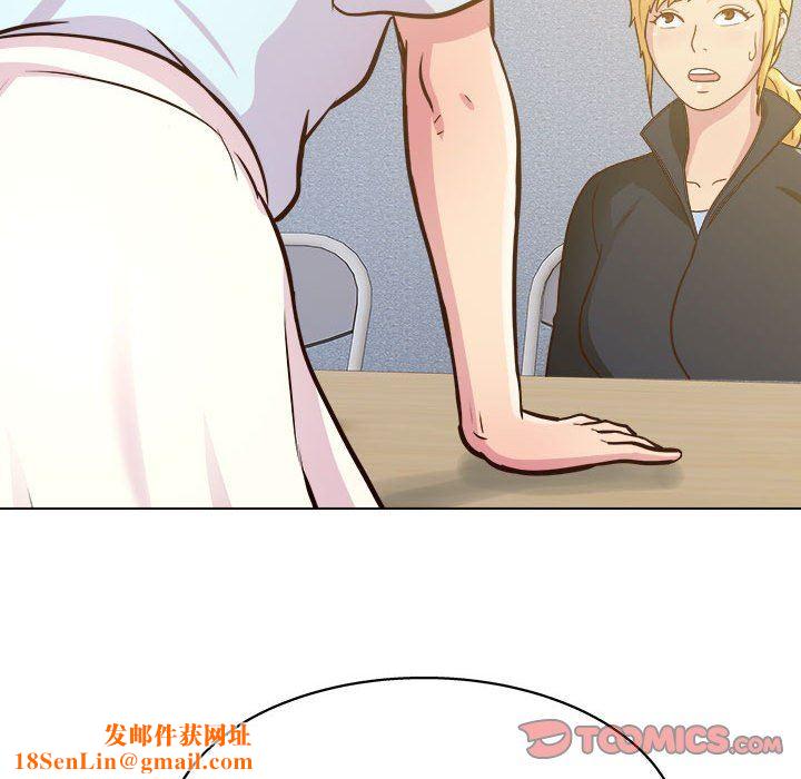 工作室男女第23话