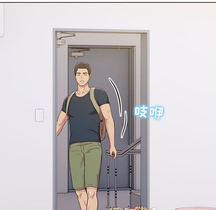 工作室男女第23话