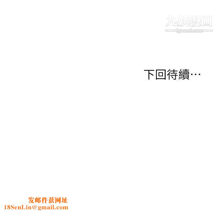 纯情的崩坏第41话-我等你好久瞭