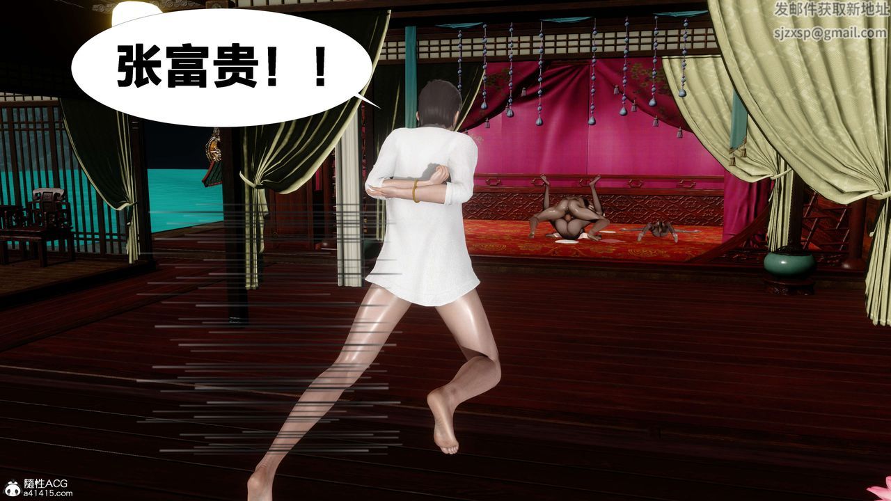 [3D]借你娘子泄泄火[讨魔传]+外传外传2-柳菱香篇15