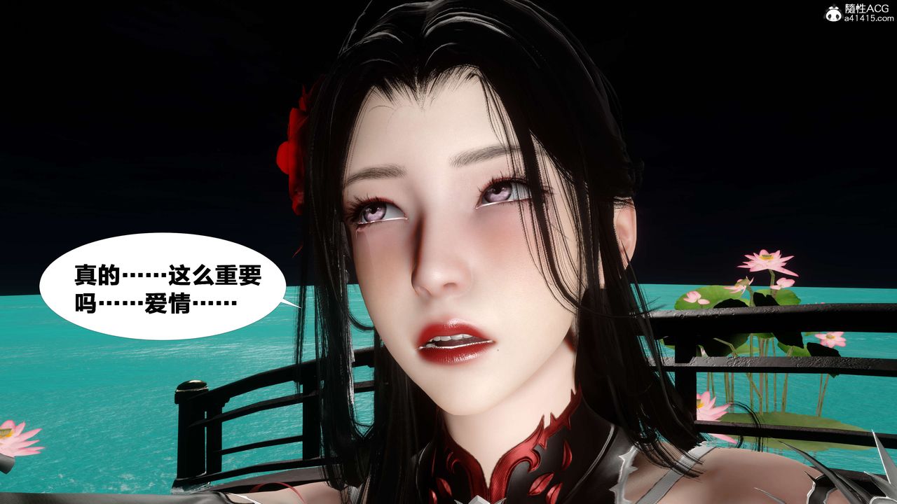 [3D]借你娘子泄泄火[讨魔传]+外传外传2-柳菱香篇15