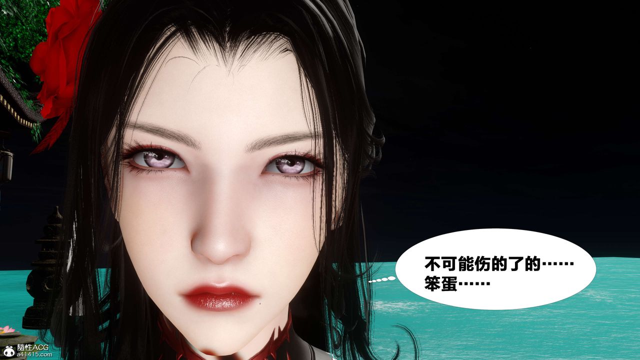 [3D]借你娘子泄泄火[讨魔传]+外传外传2-柳菱香篇15