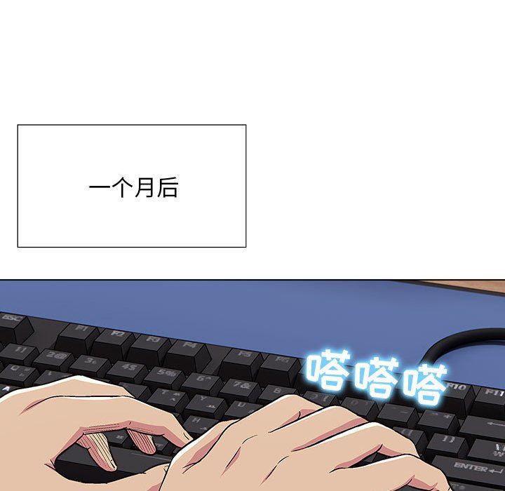 工作室男女第24话