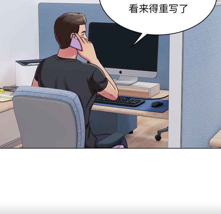 工作室男女第24话