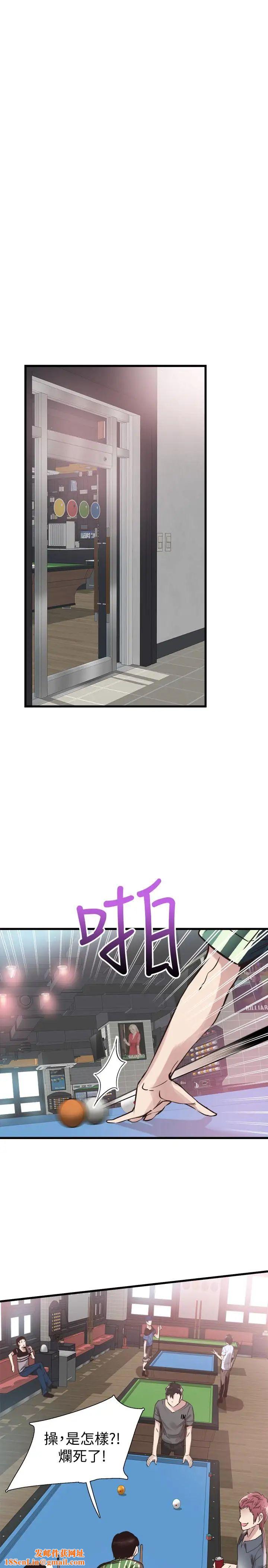 校园LIVE秀第28话-都上了床却还是很冷淡的她