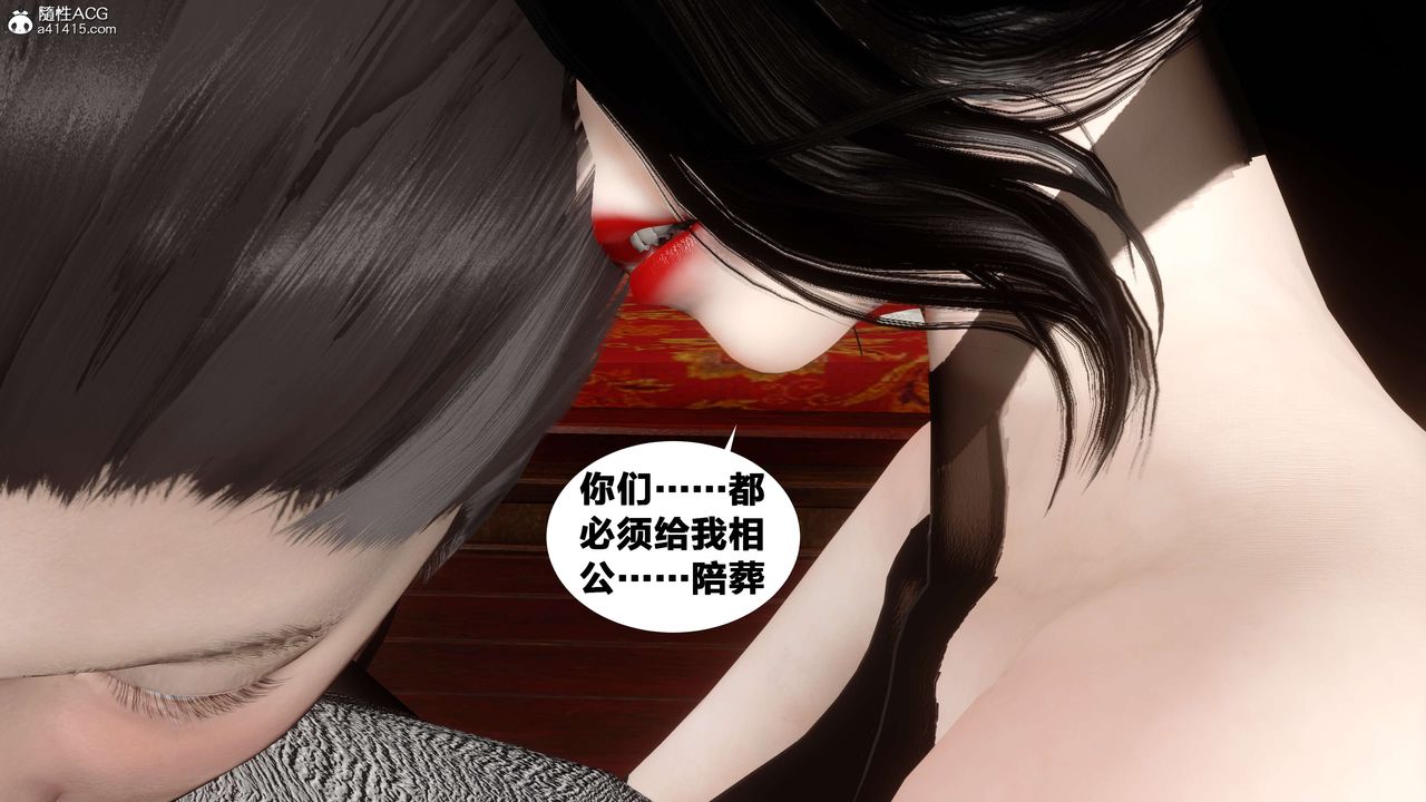 [3D]借你娘子泄泄火[讨魔传]+外传外传2-柳菱香篇15