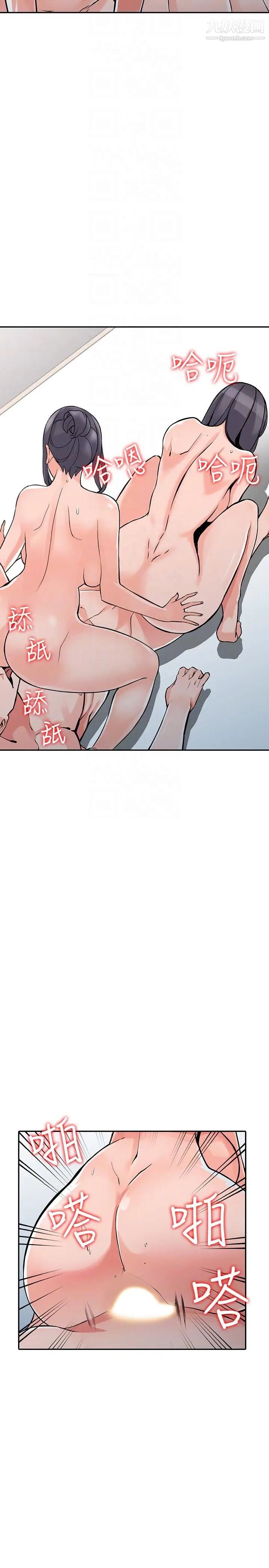 异乡人:意外桃花源最终话-淫荡的母女