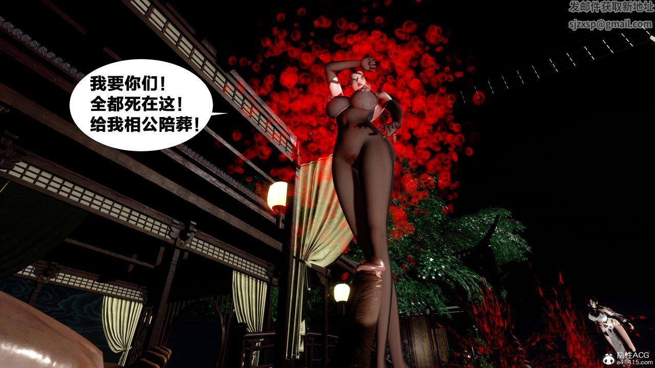 [3D]借你娘子泄泄火[讨魔传]+外传外传2-柳菱香篇15