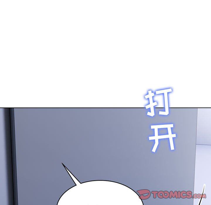 工作室男女第24话