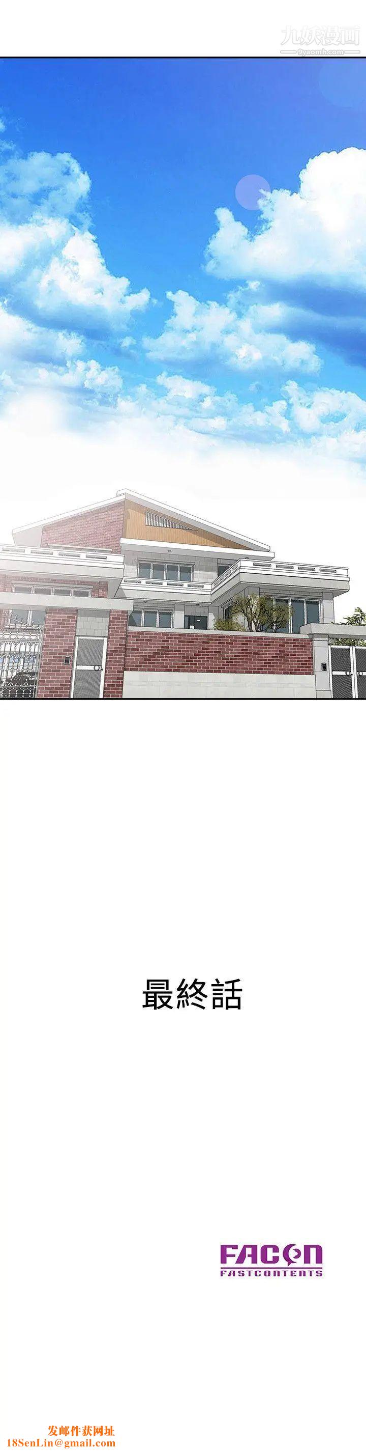 异乡人:意外桃花源最终话-淫荡的母女