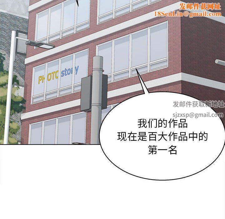 工作室男女第24话