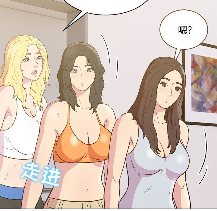 工作室男女第24话