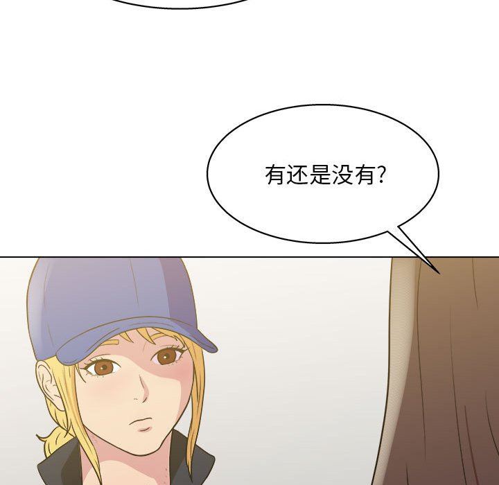 工作室男女第24话