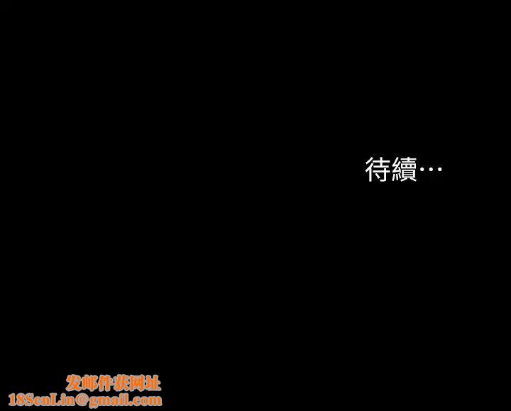 交换游戏第35话-在老公面前…