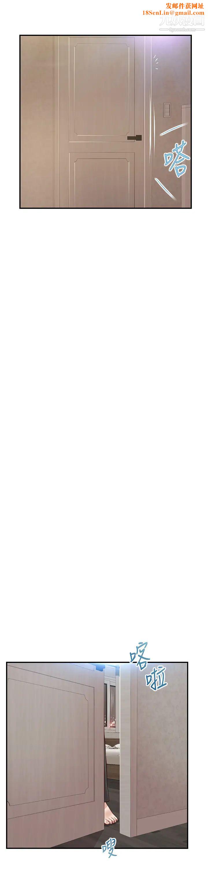 纯情的崩坏第45话-浴室里无法克制的兴奋