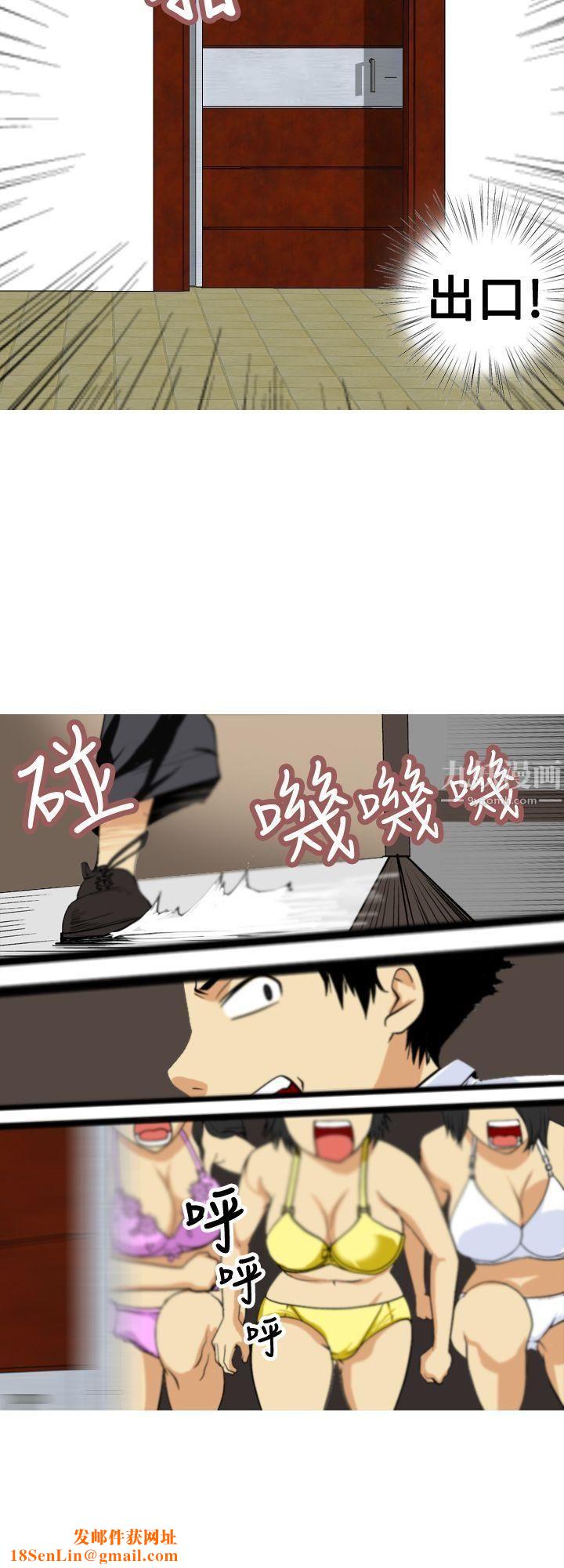 目标就是妳内裤第4话