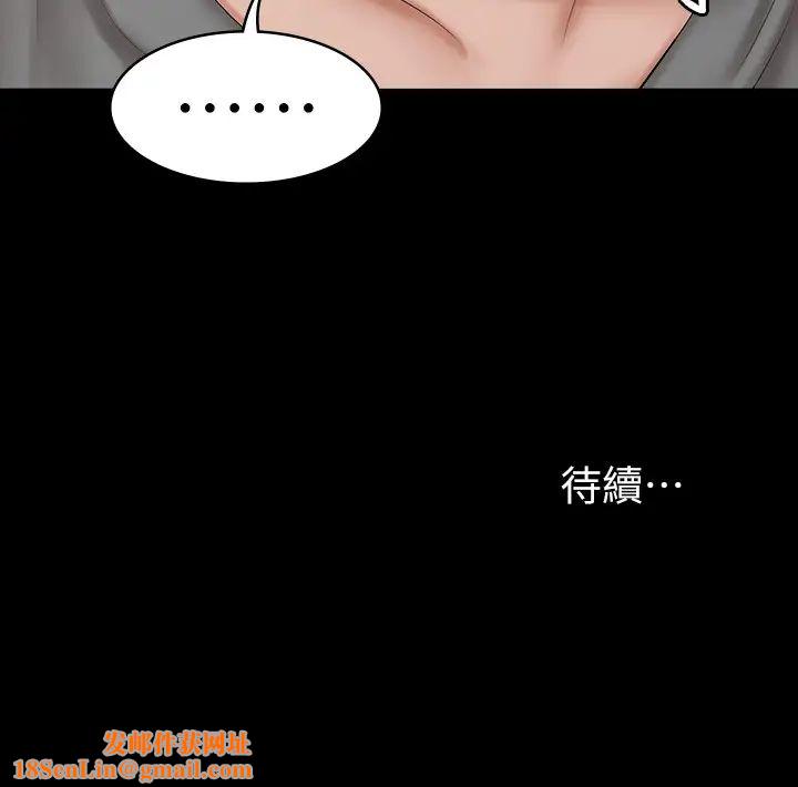 交换游戏第36话-刺激的真心话大冒险