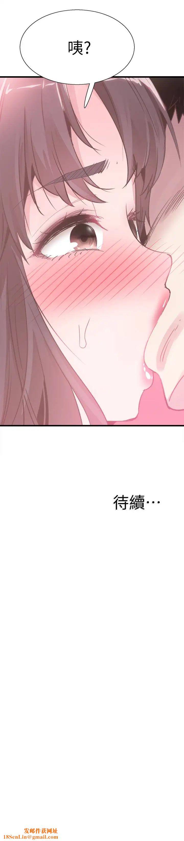 校园LIVE秀第31话-在佳颖家大胆接吻