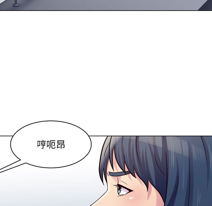工作室男女第25话