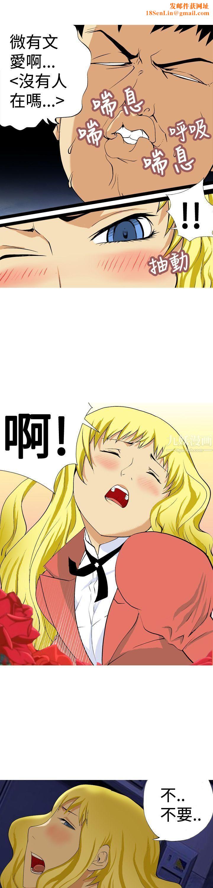 目标就是妳内裤第7话