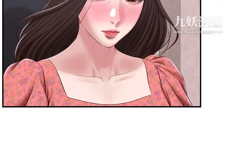 纯情的崩坏第46话-第一次这么舒服…