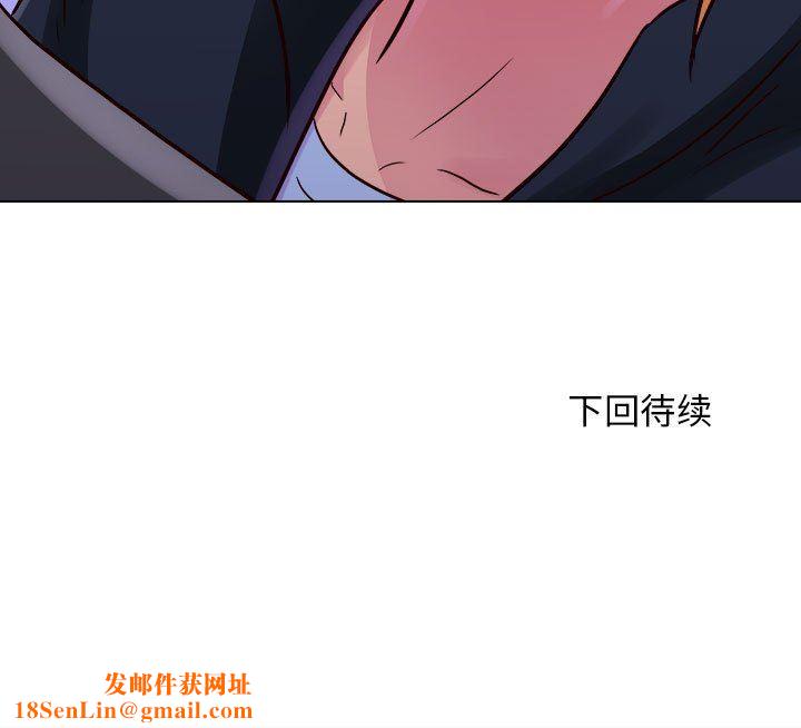 工作室男女第25话