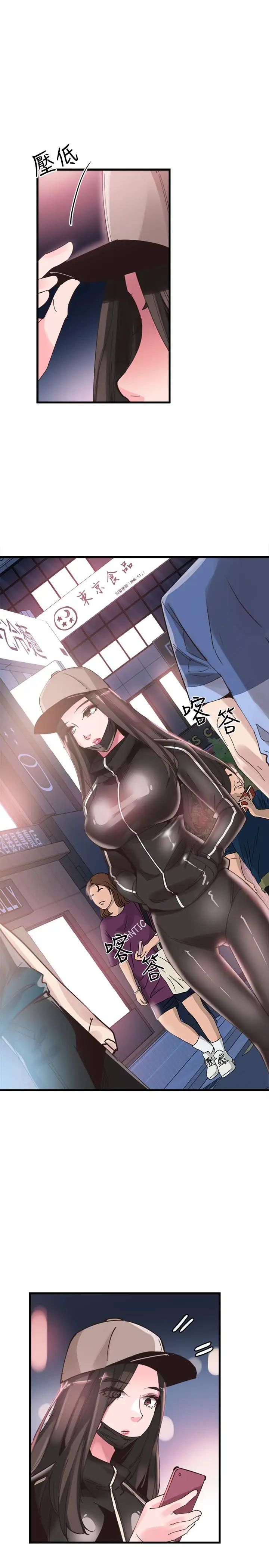 校园LIVE秀第33话-政凯的告白对象是?