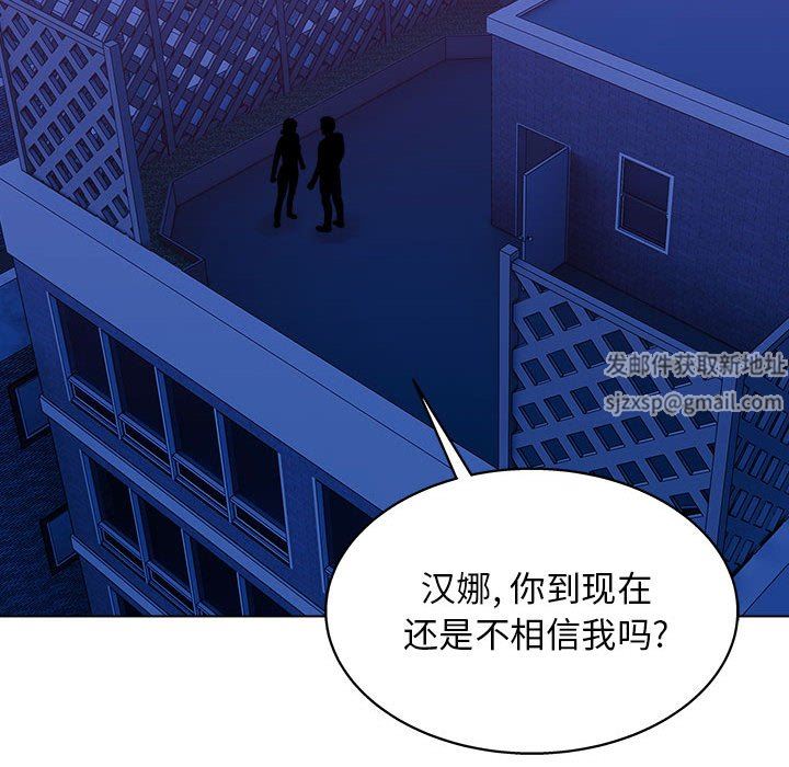 工作室男女第26话