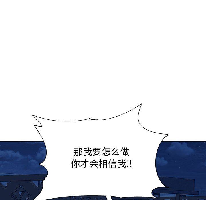 工作室男女第26话