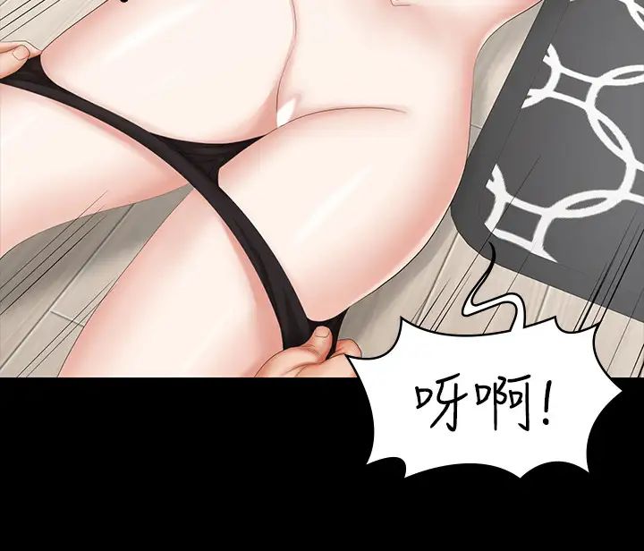 交换游戏第38话-熟练的世茵和彦宏