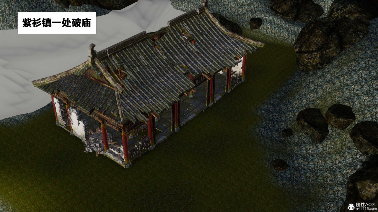 [3D]借你娘子泄泄火[讨魔传]+外传外传3-凌卓篇01