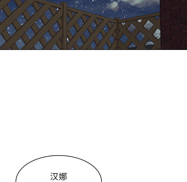 工作室男女第26话