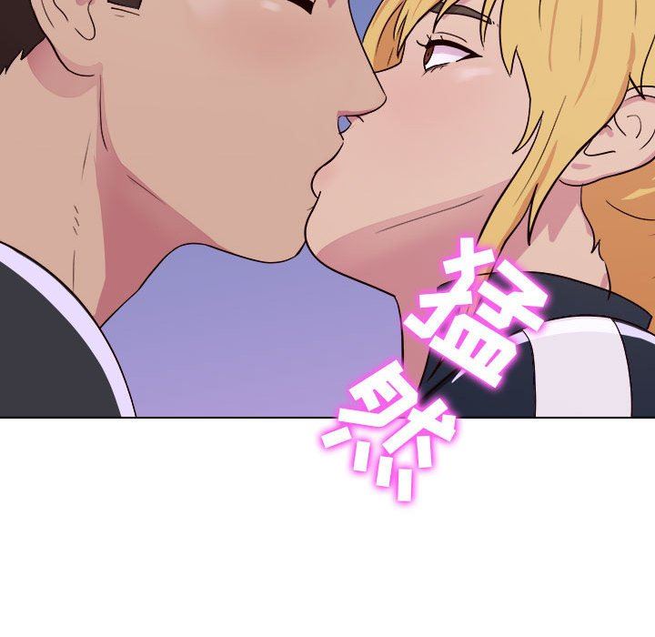 工作室男女第26话