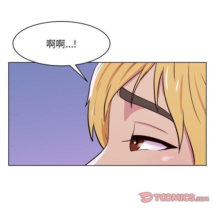 工作室男女第26话