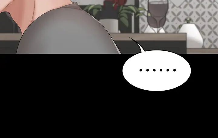 交换游戏第39话-任由彦宏摆布的筱祯