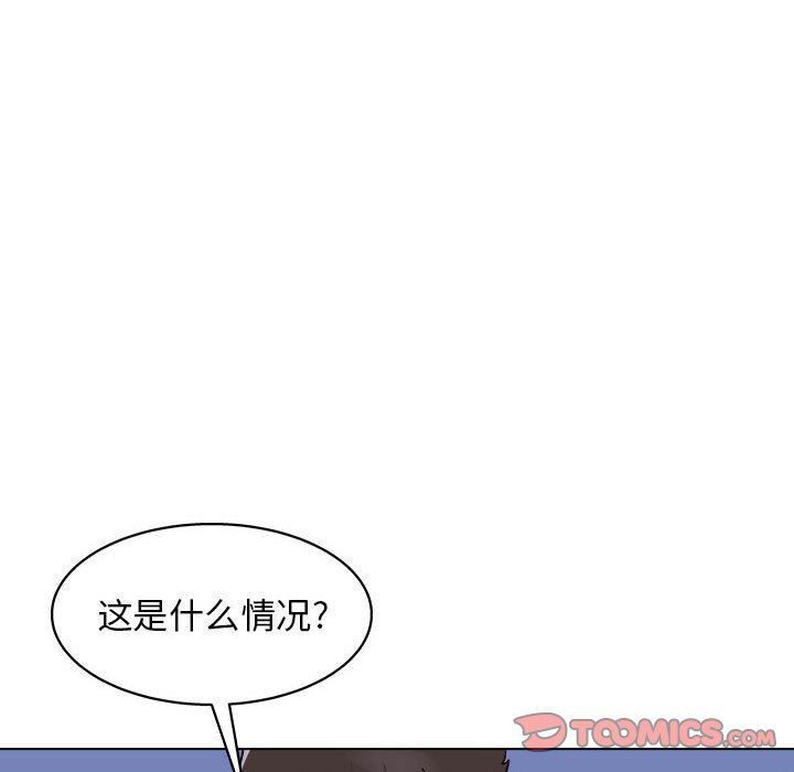 工作室男女第26话