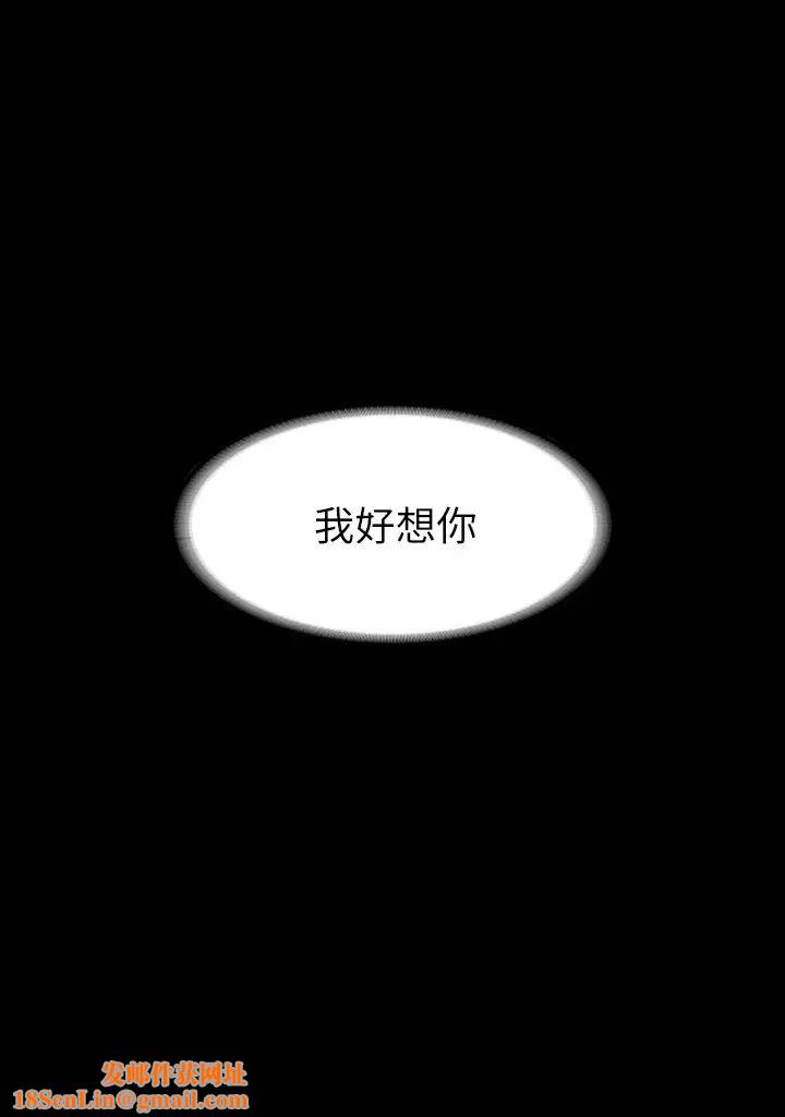 交换游戏第40话-摆脱不了的徐教授夫妻